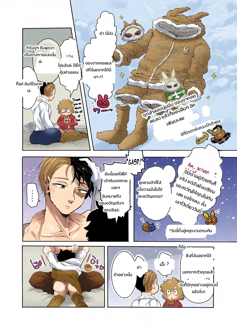 หน้า 26