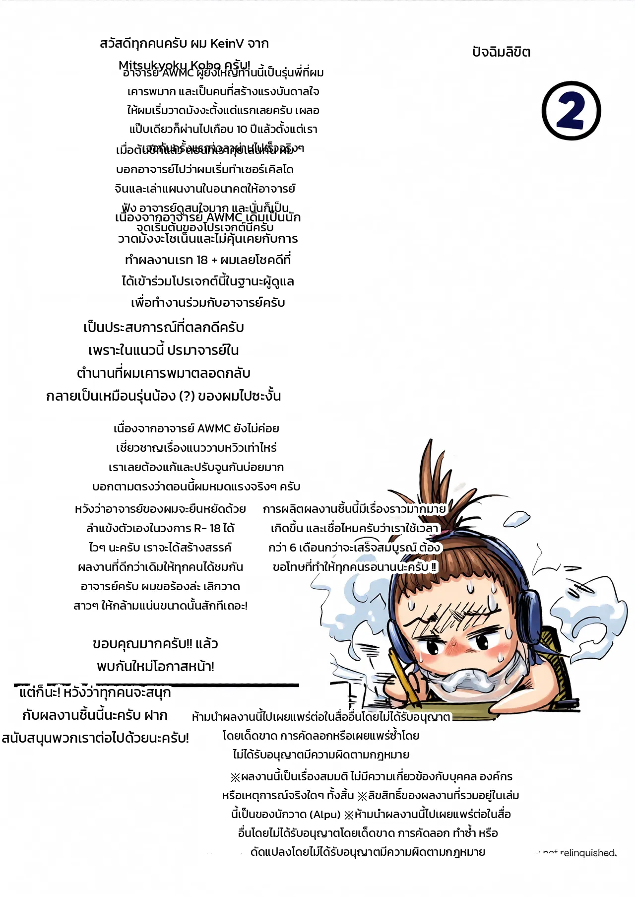 หน้า 41