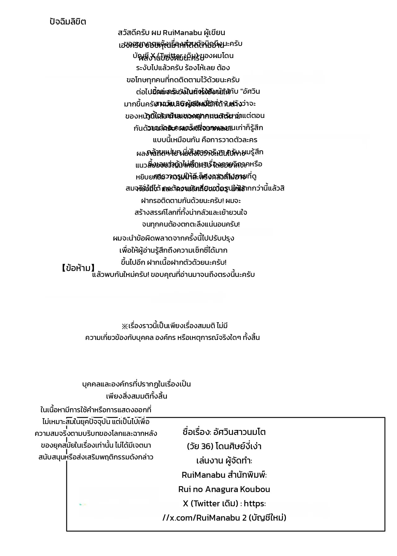 หน้า 55