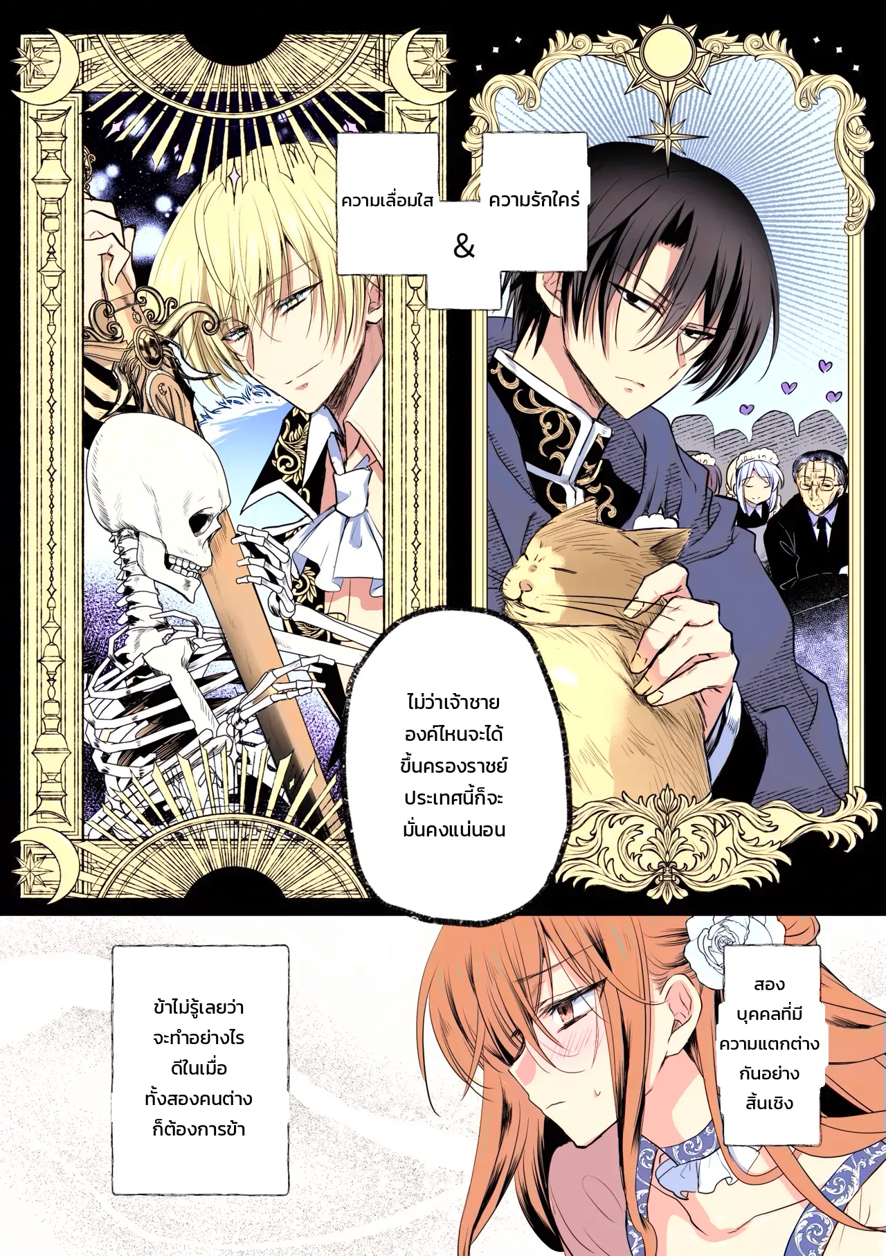 หน้า 12