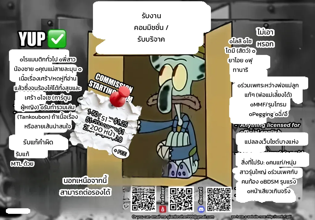 หน้า 79