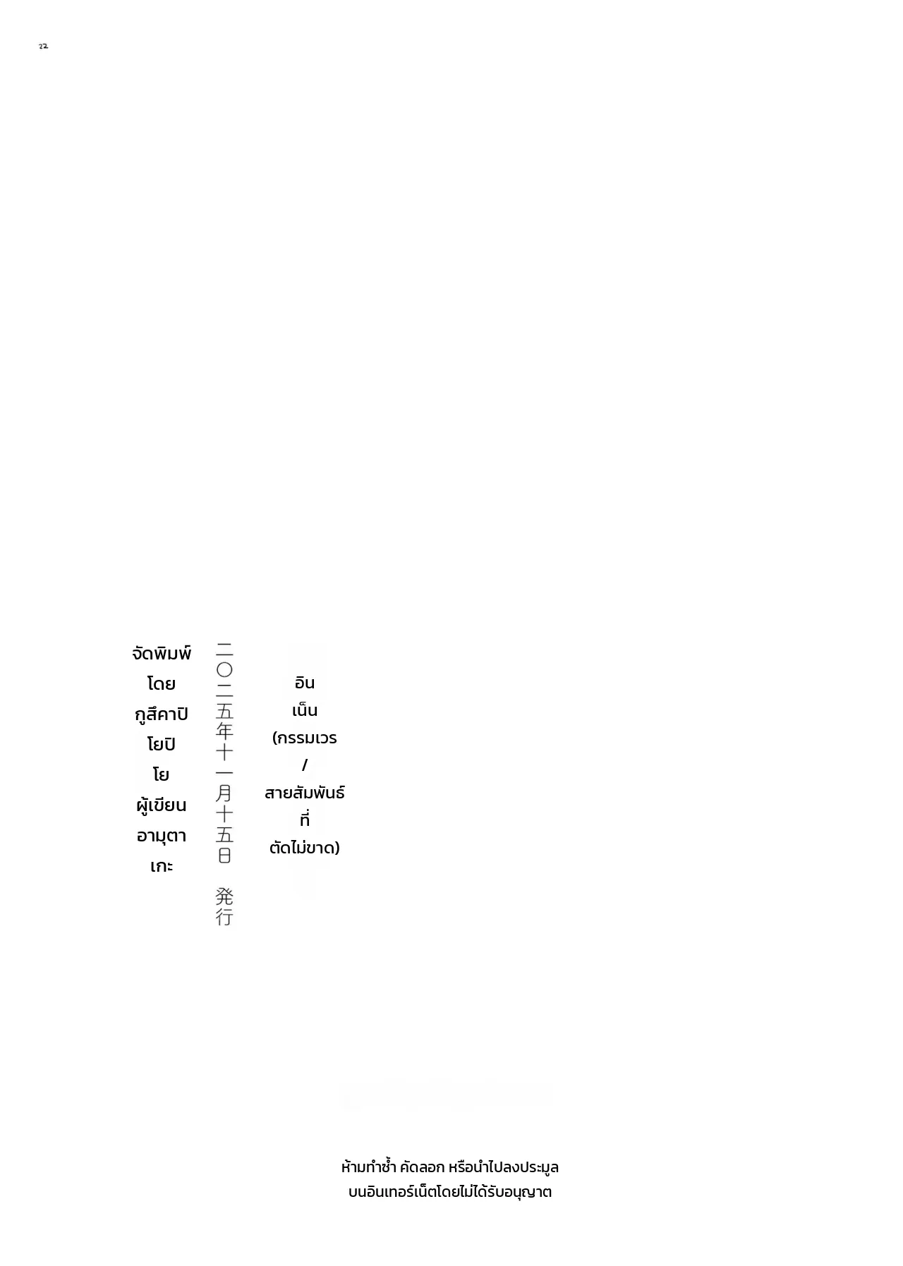 หน้า 22