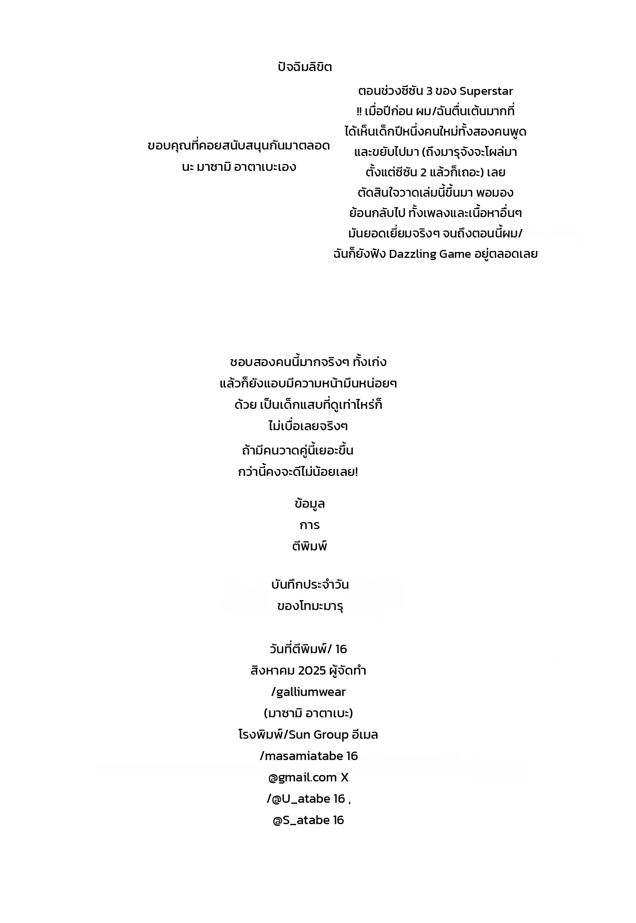 หน้า 21