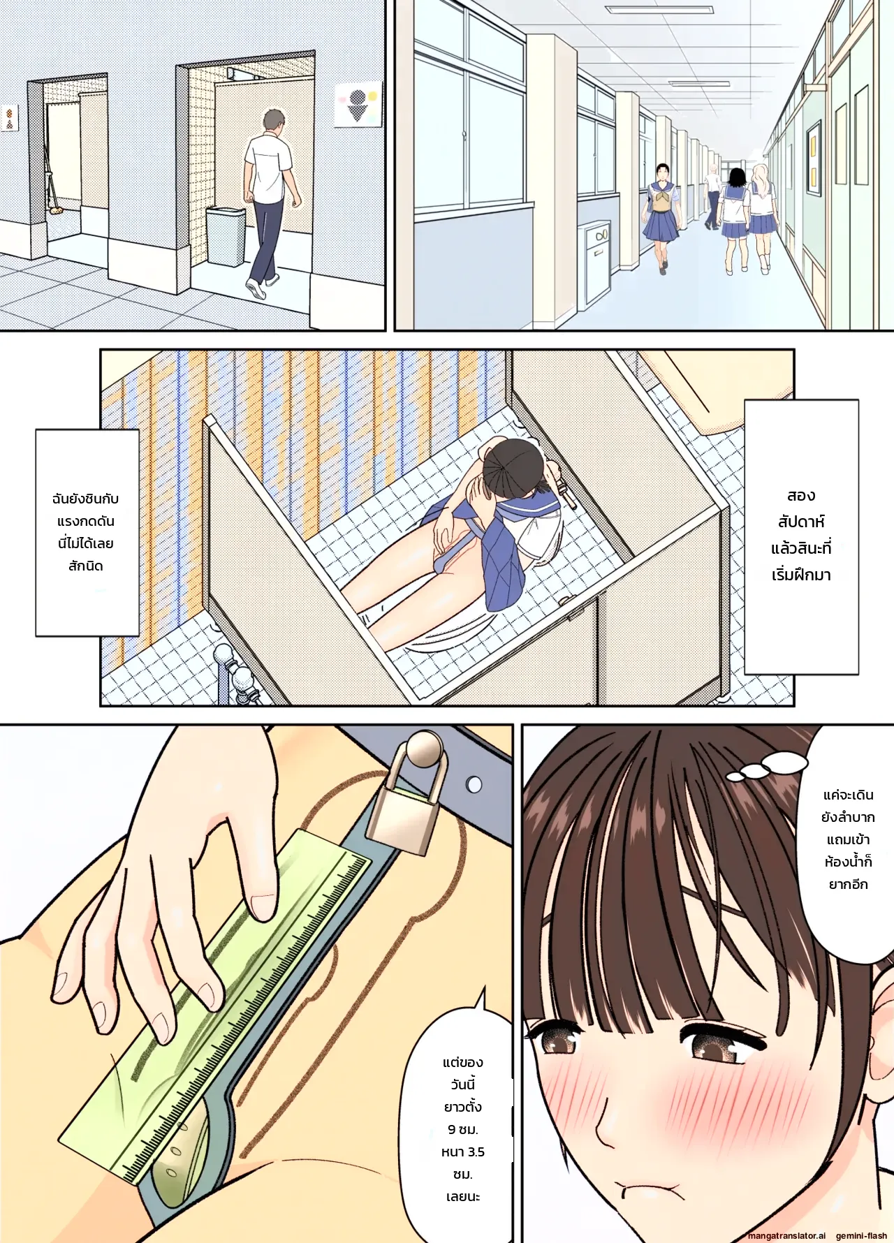 หน้า 20