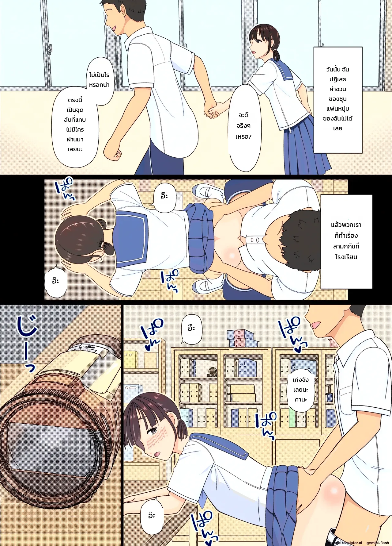 หน้า 5