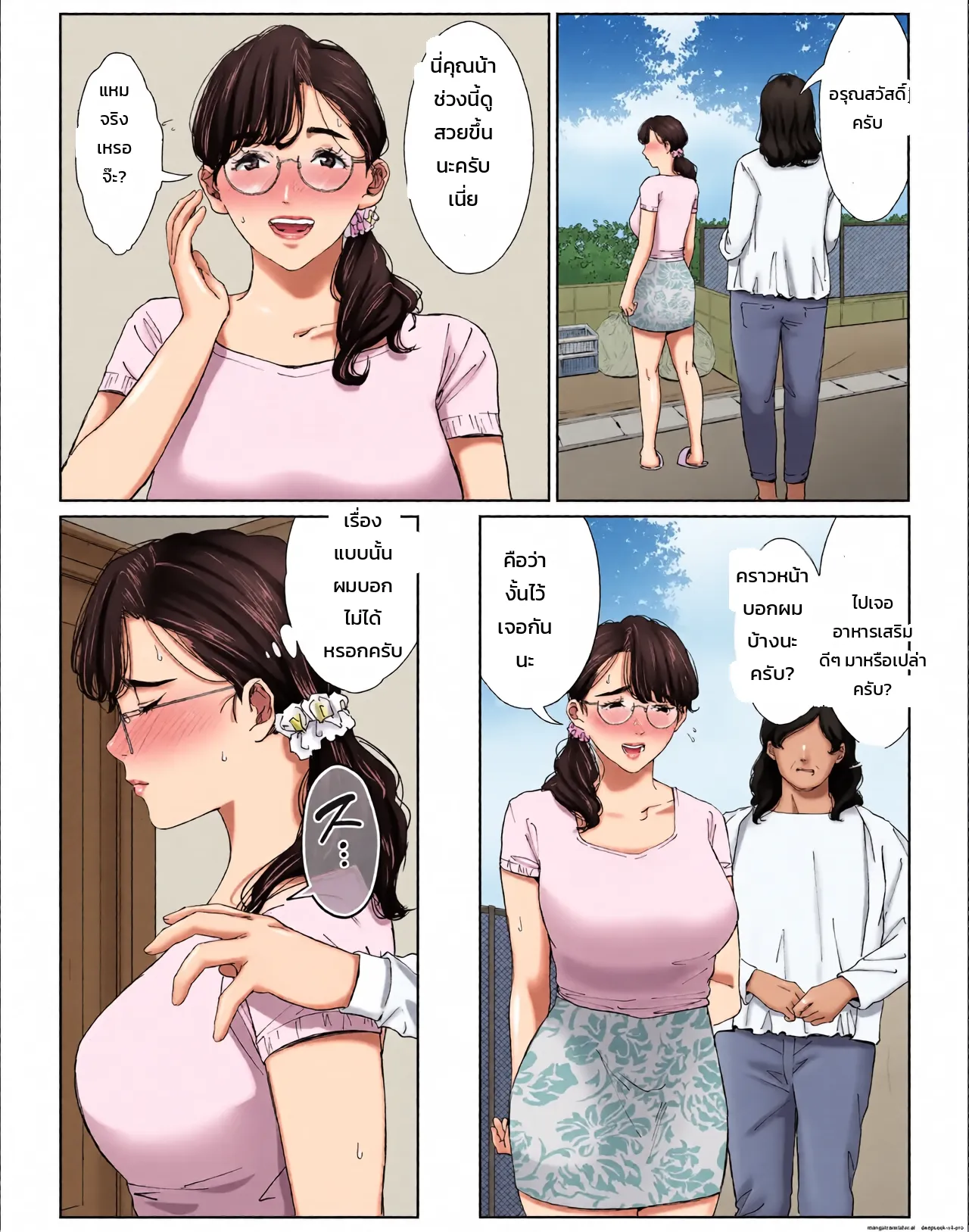 หน้า 35