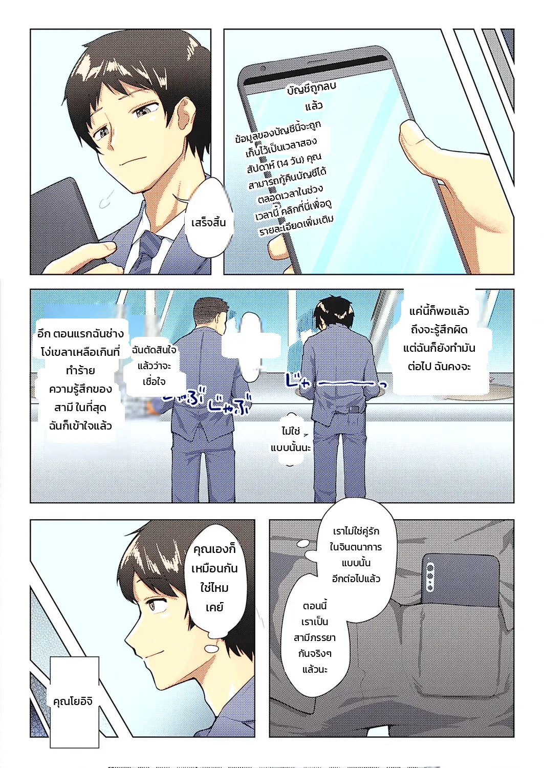 หน้า 26