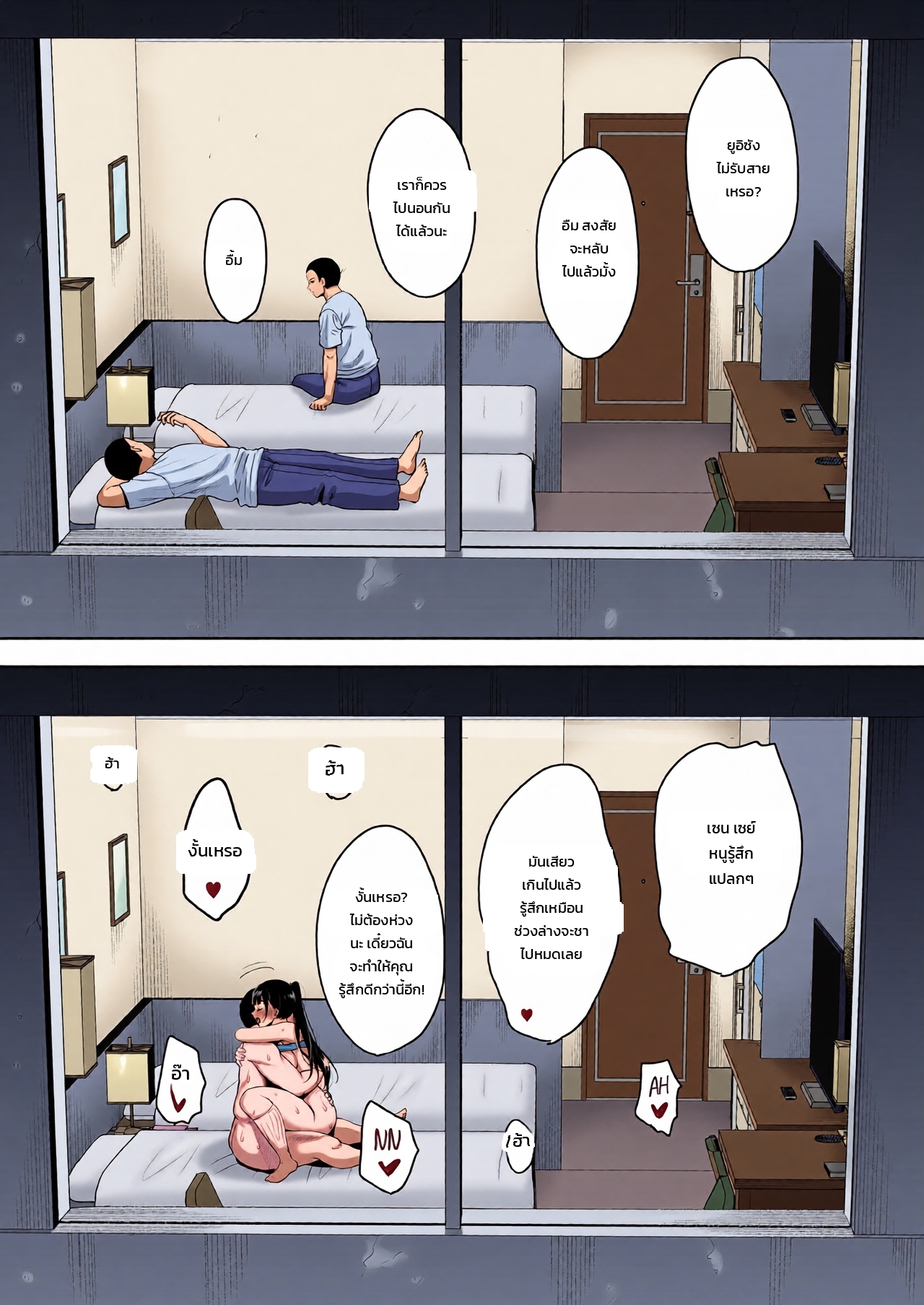 หน้า 39