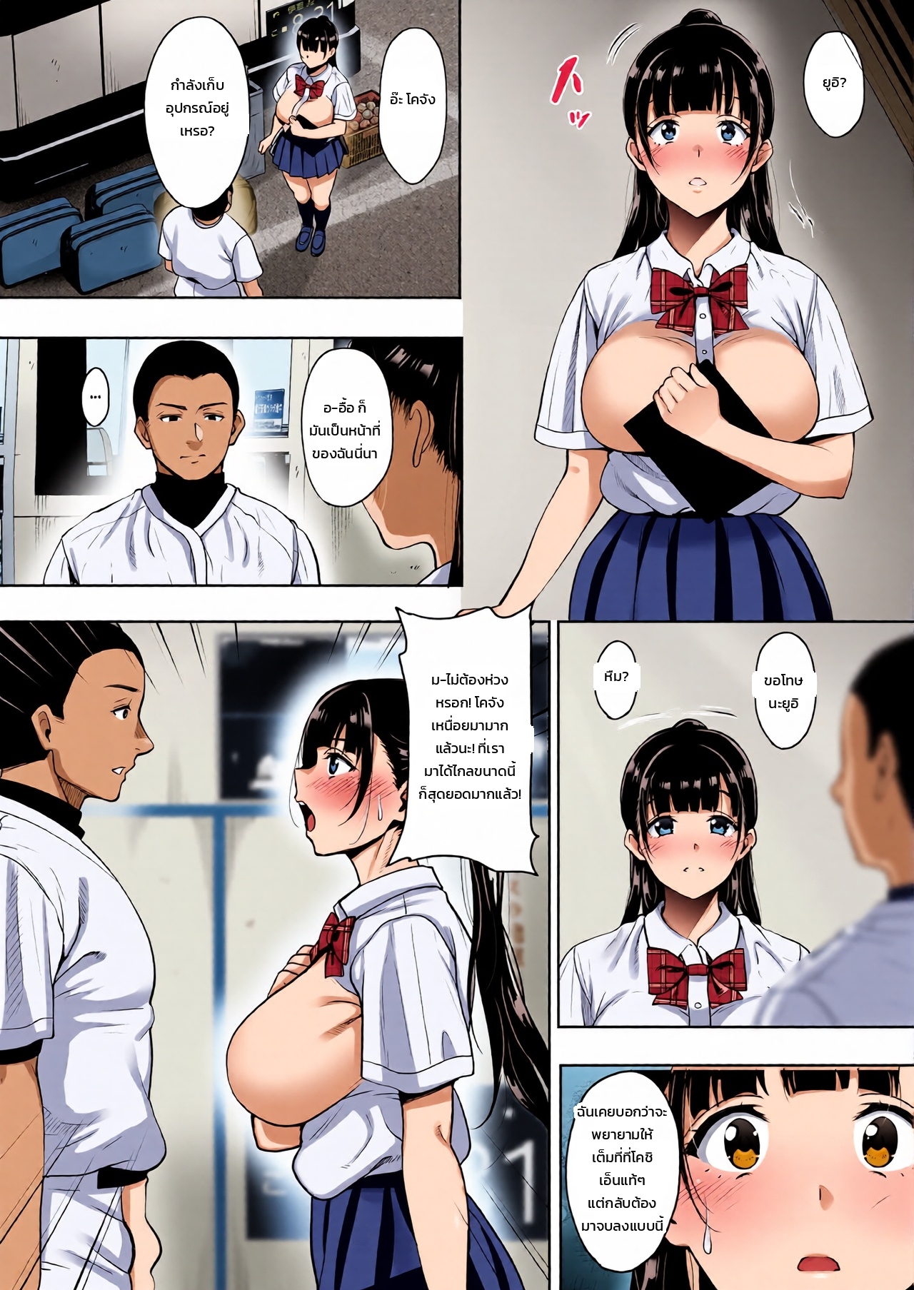หน้า 9