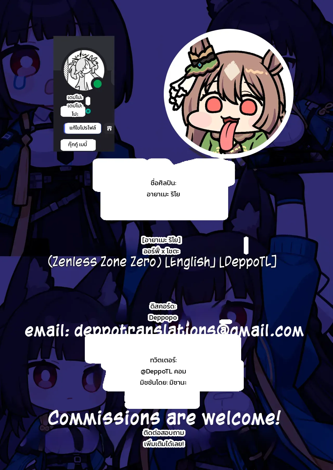 หน้า 23