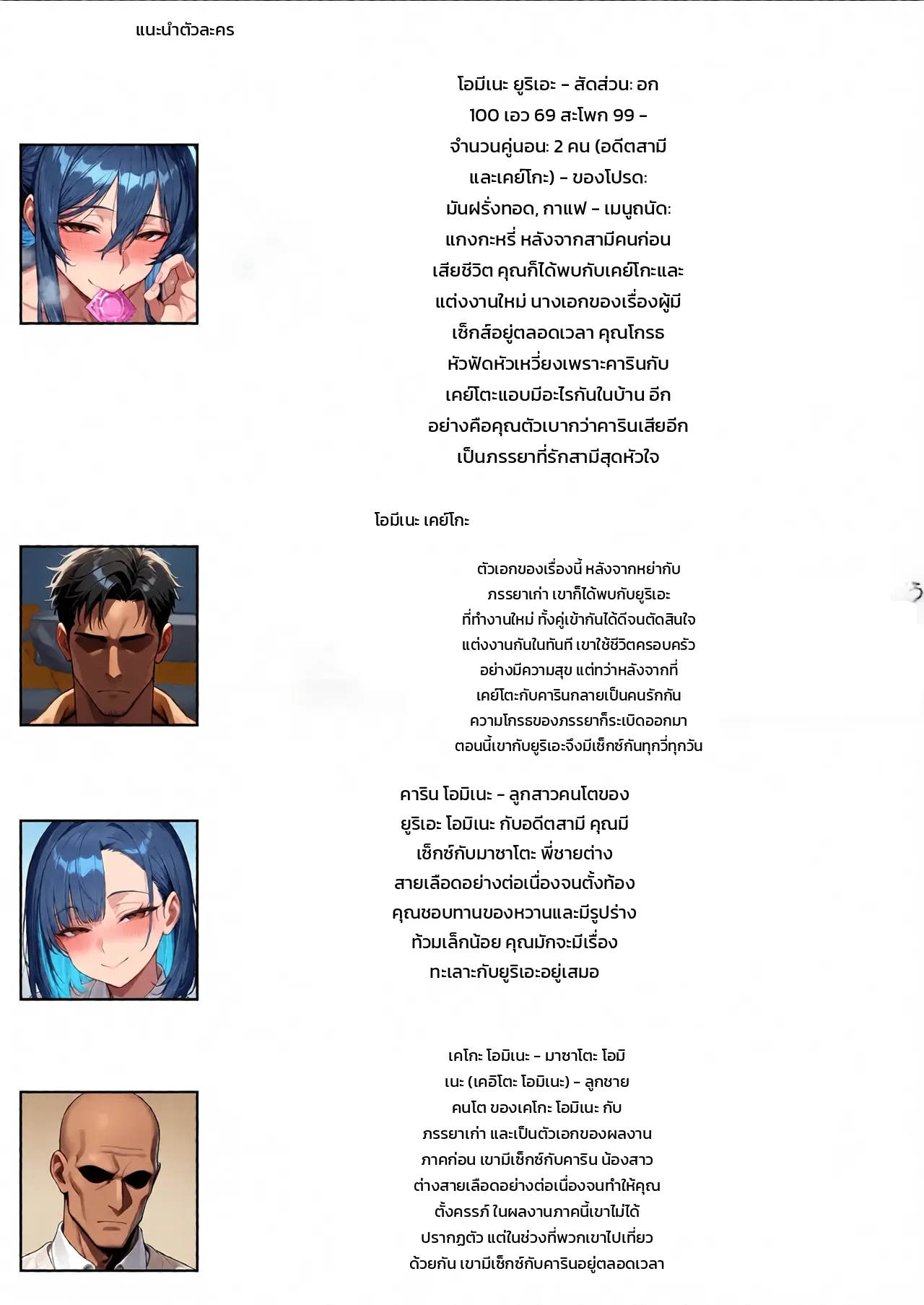 หน้า 105