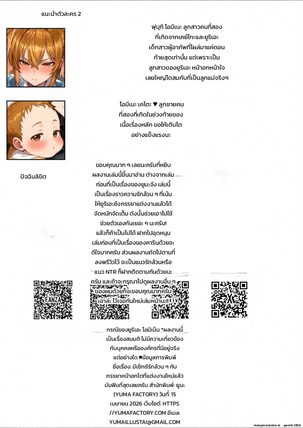 หน้า 106