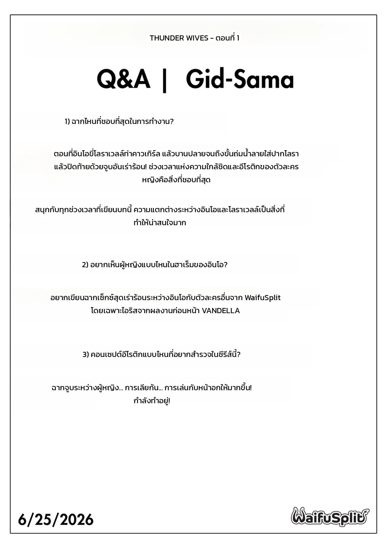 หน้า 55