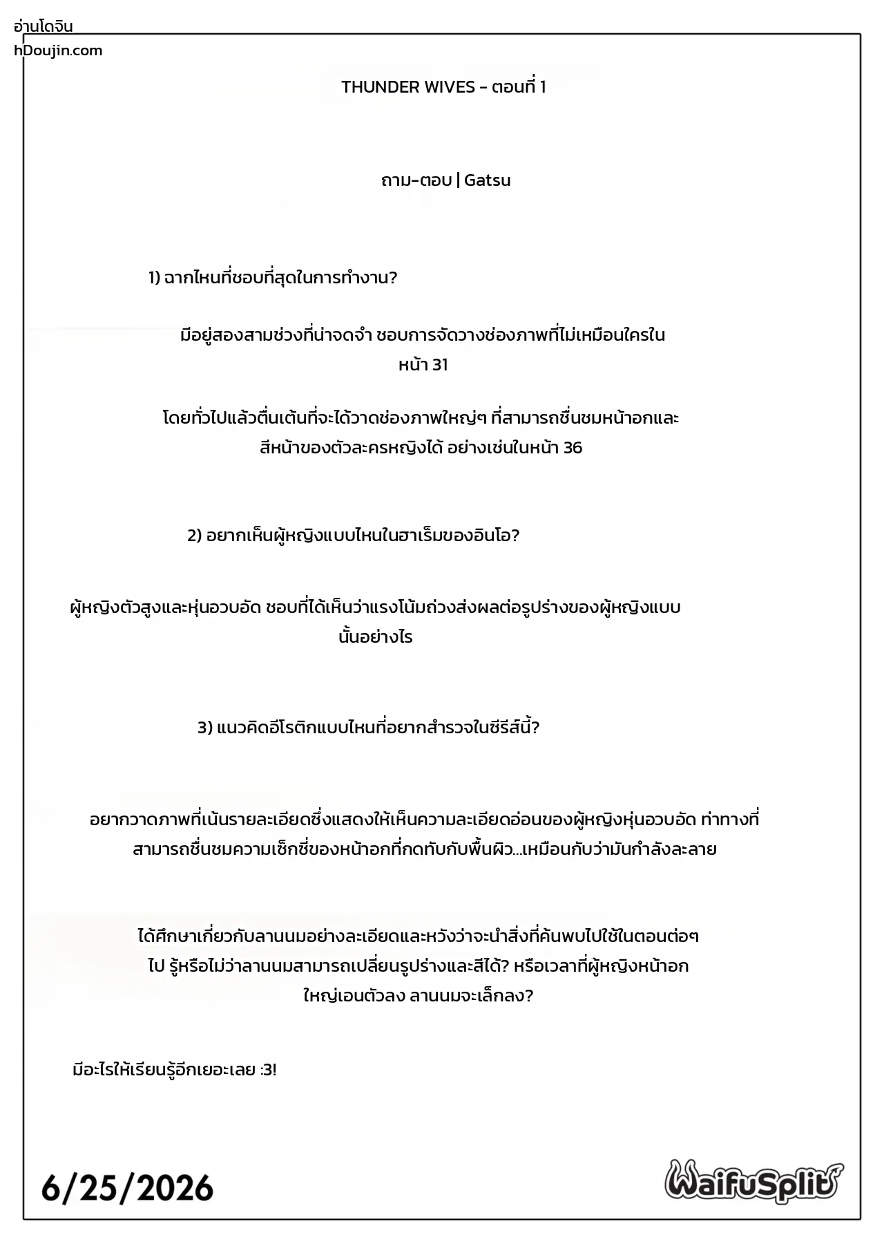 หน้า 56