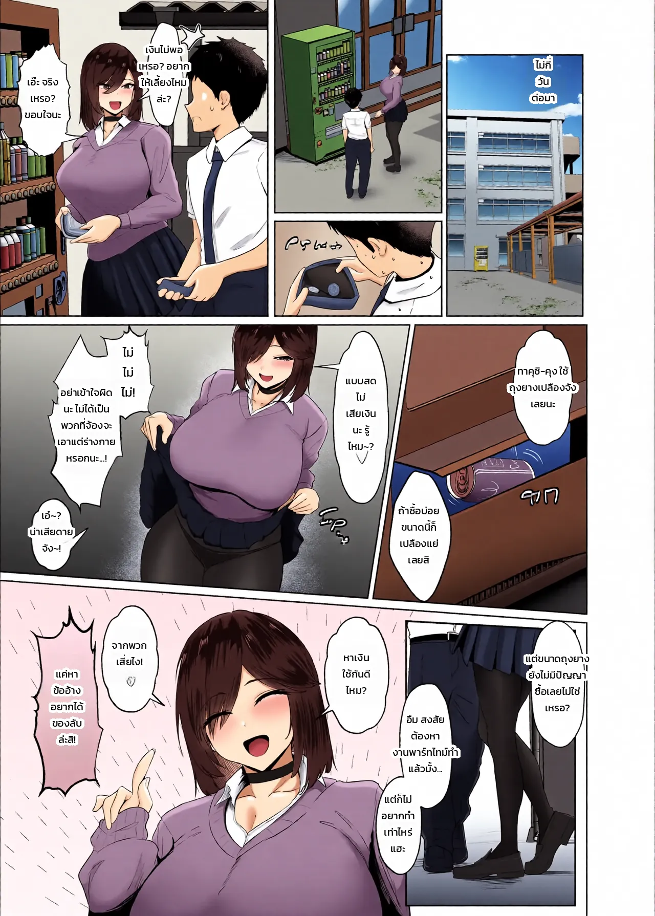 หน้า 4