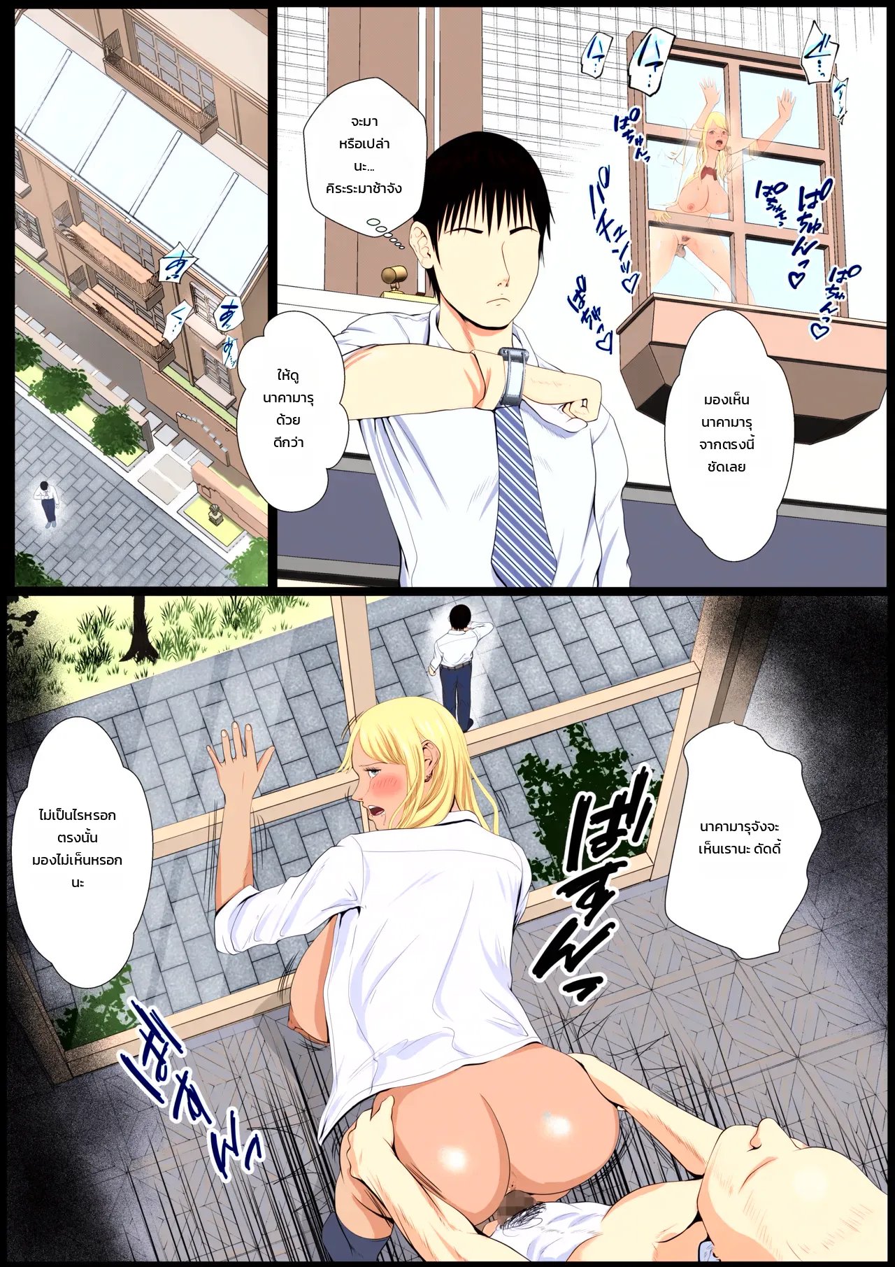 หน้า 14