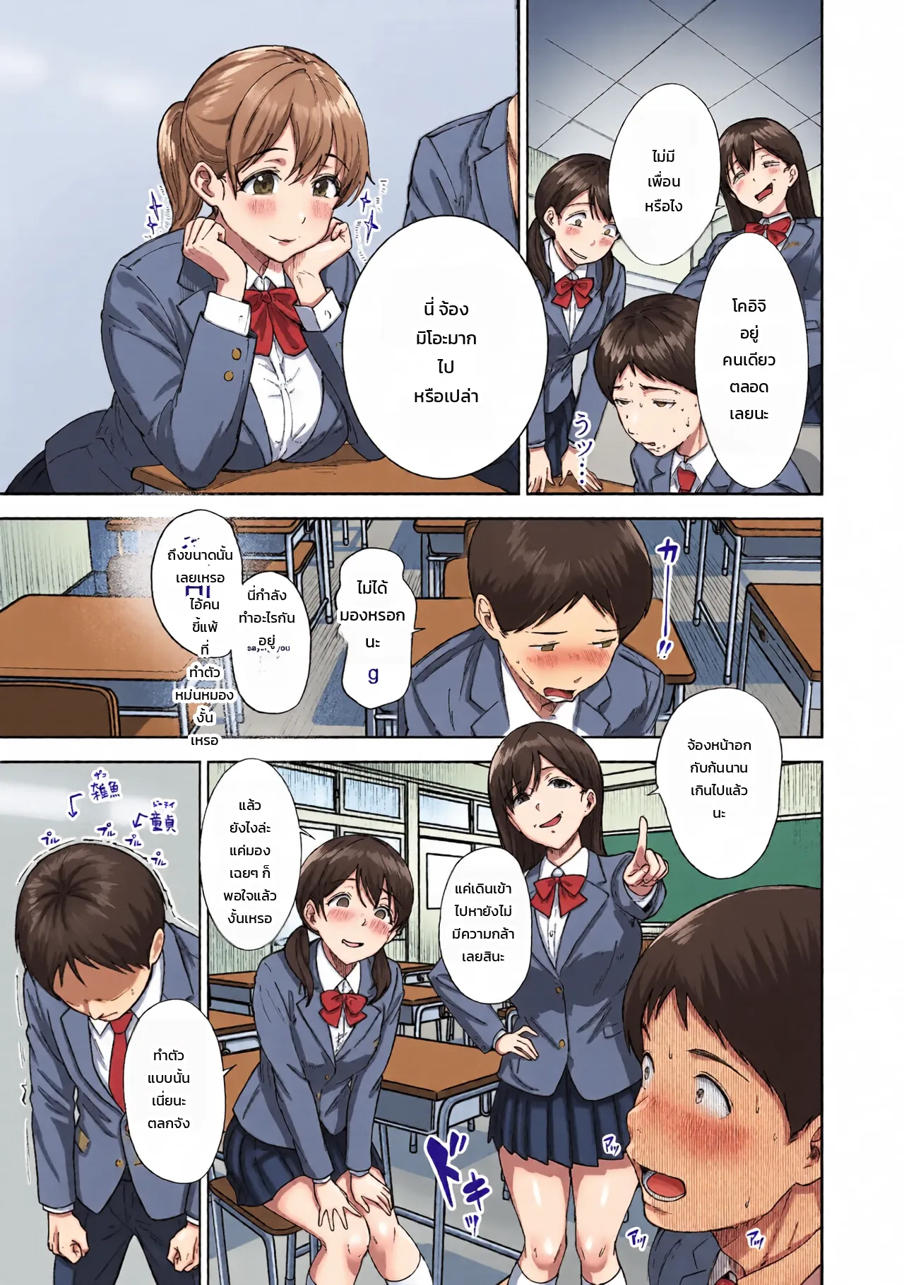 หน้า 12