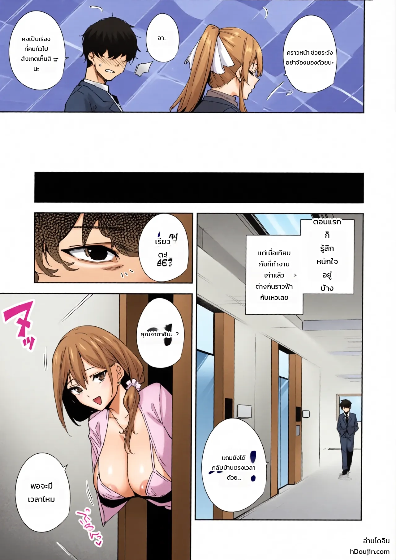 หน้า 10