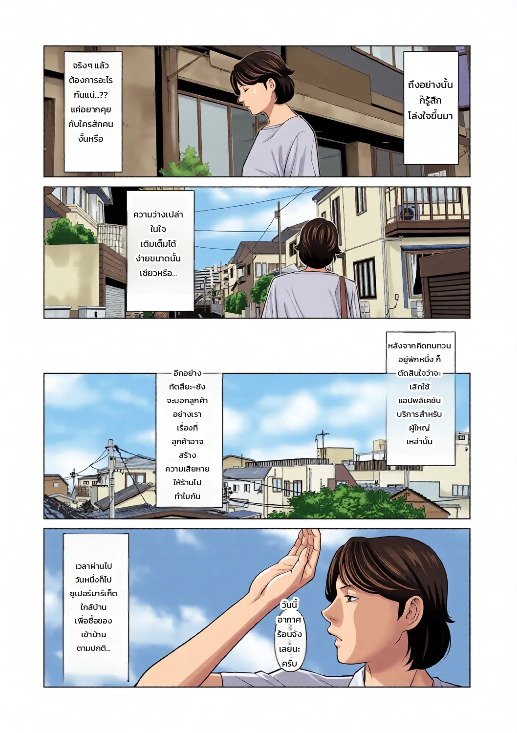 หน้า 41