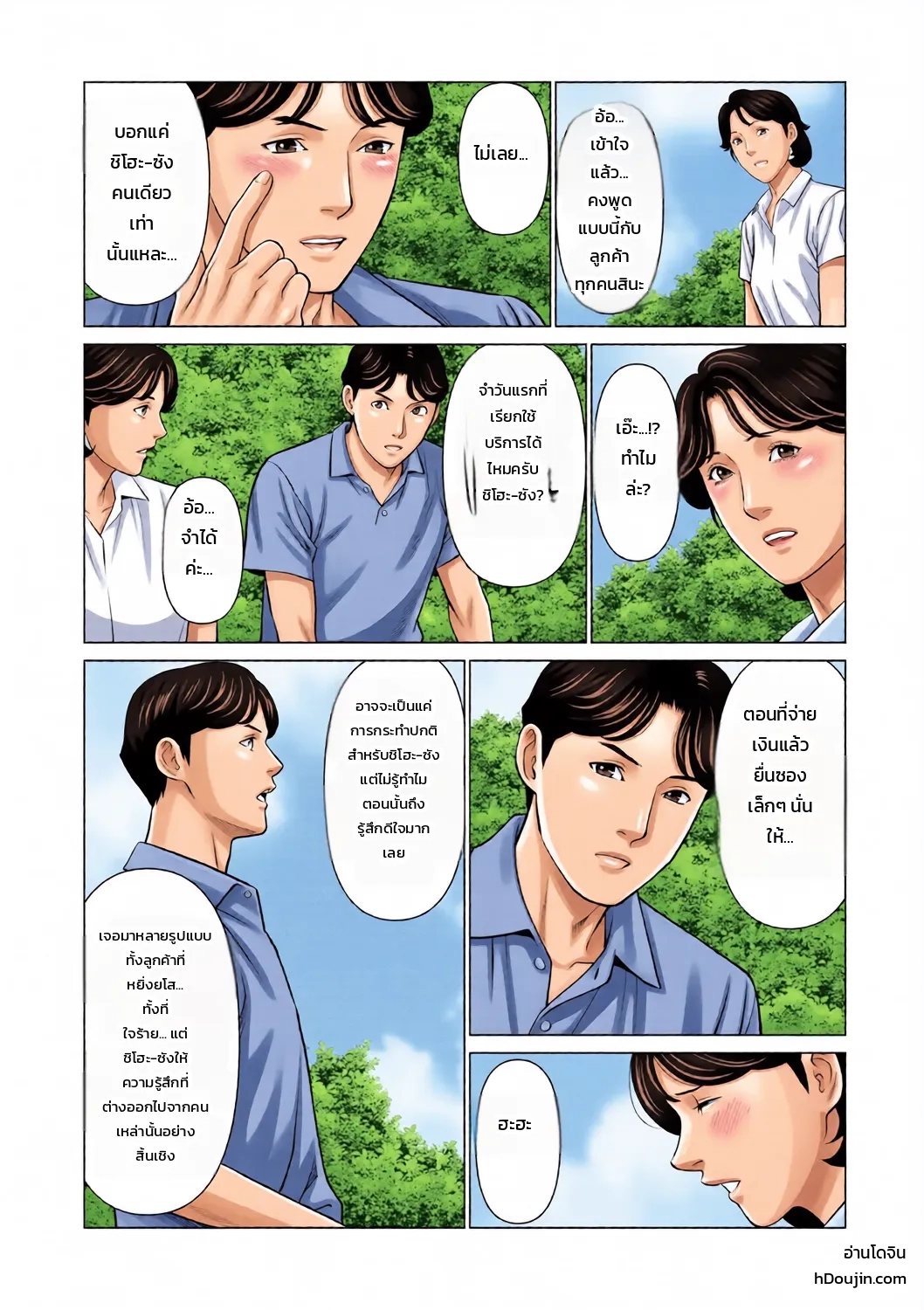 หน้า 44