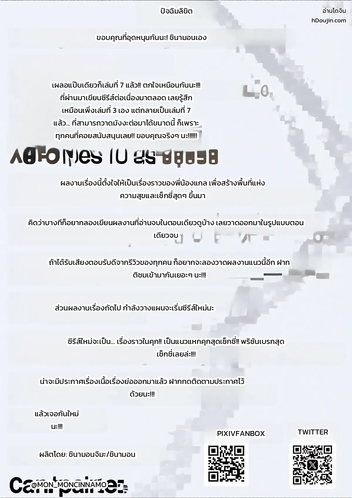 หน้า 57