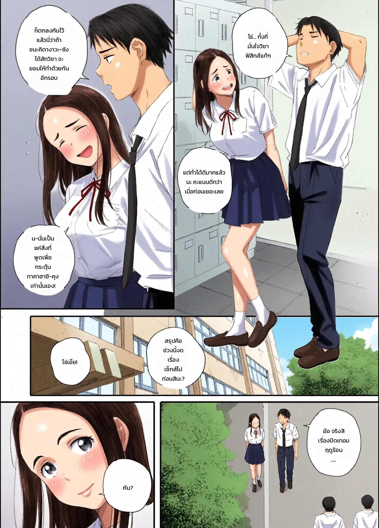 หน้า 4