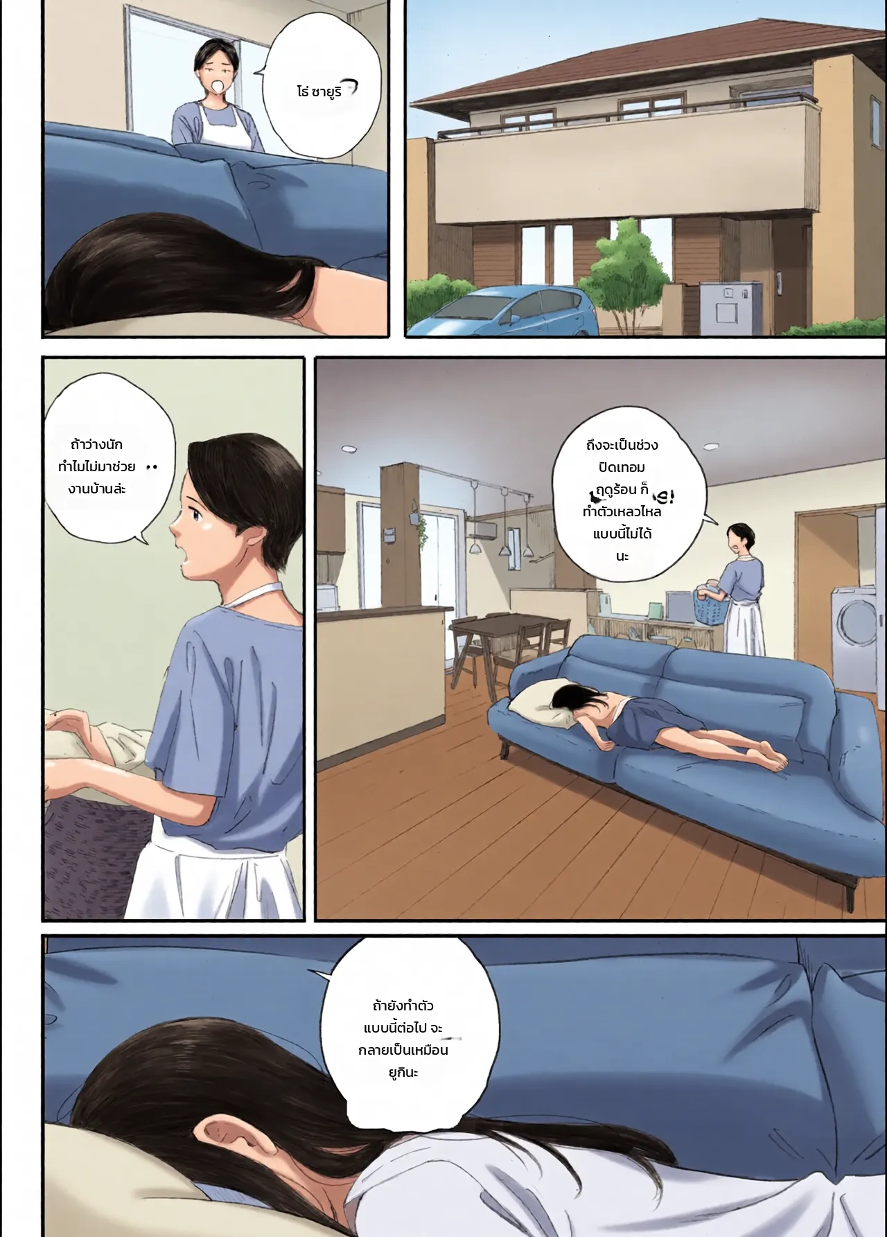 หน้า 49