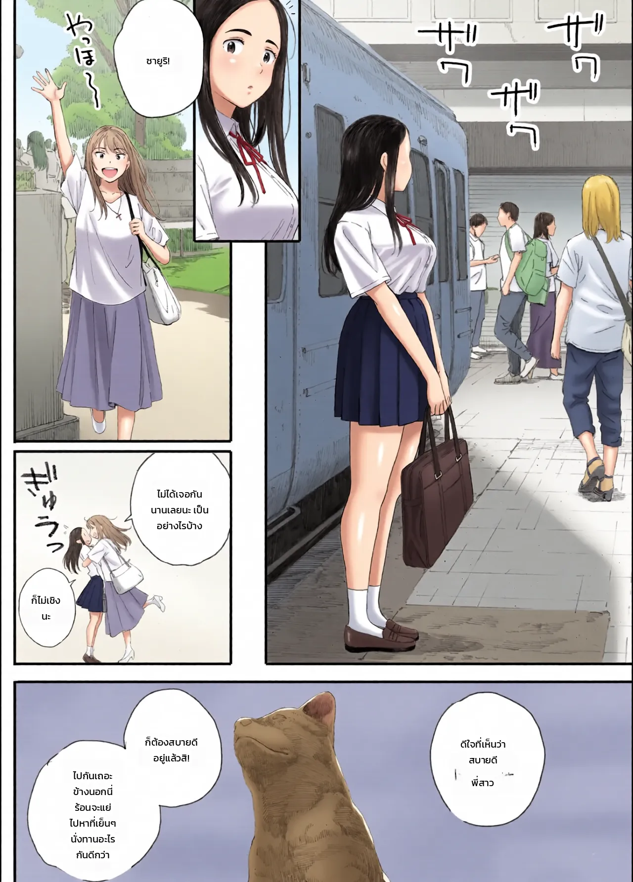 หน้า 9