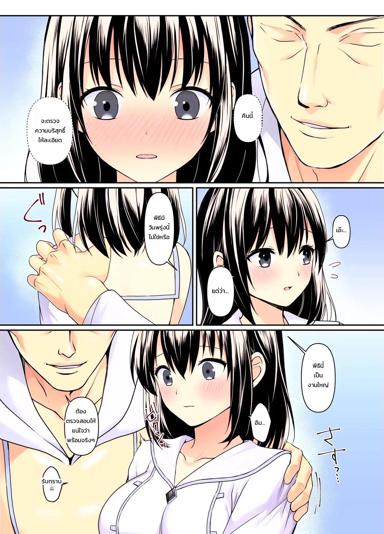 หน้า 15