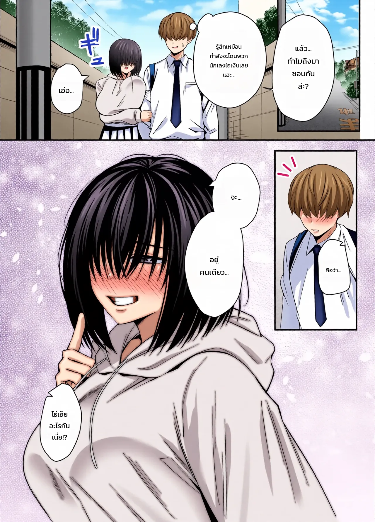 หน้า 54