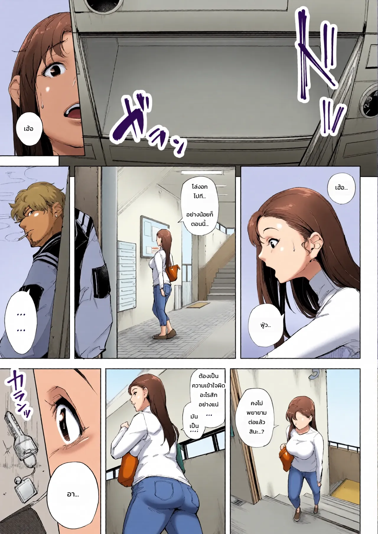 หน้า 14