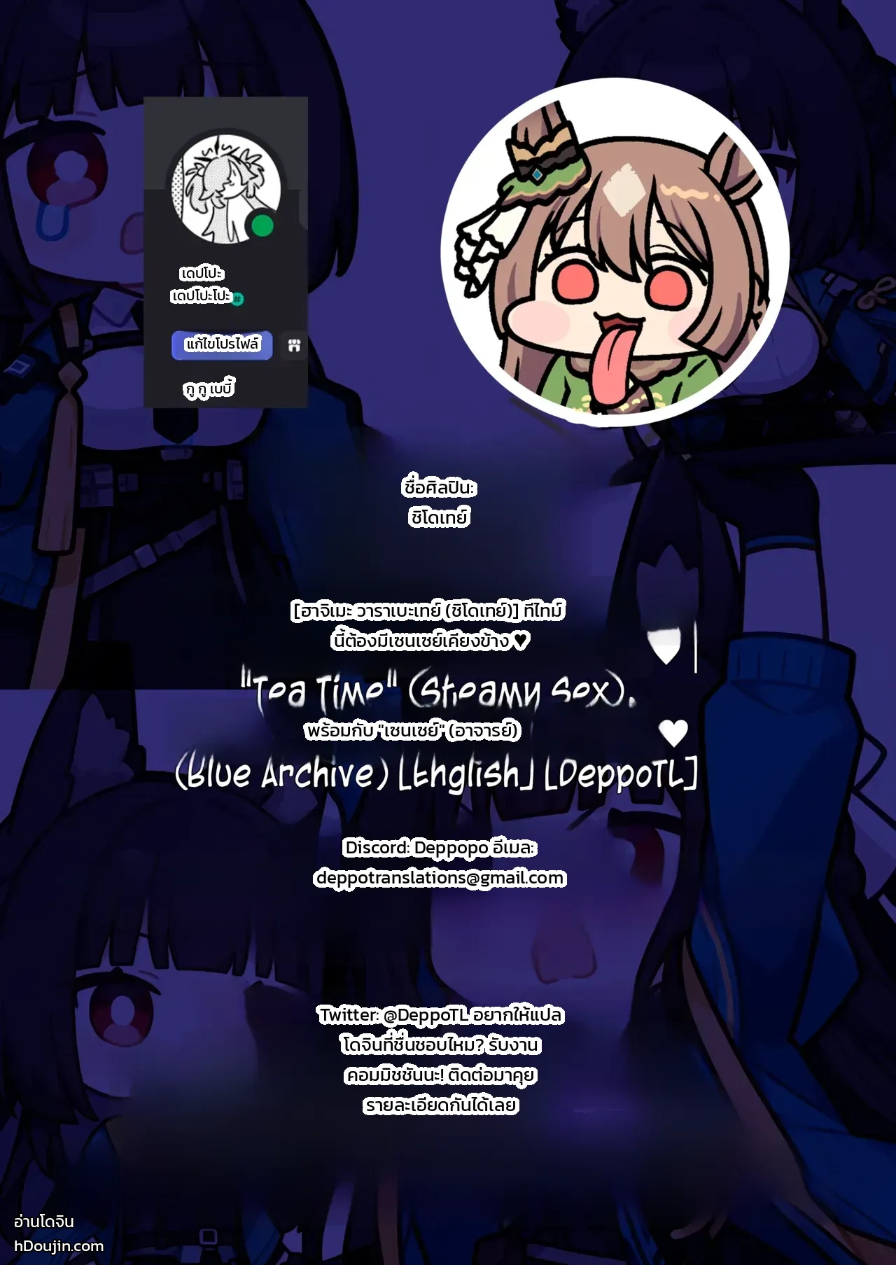 หน้า 31