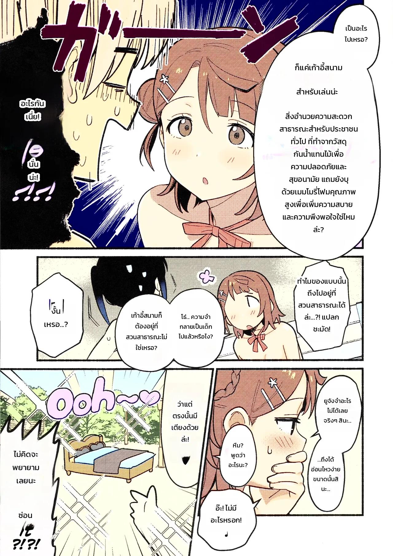 หน้า 26