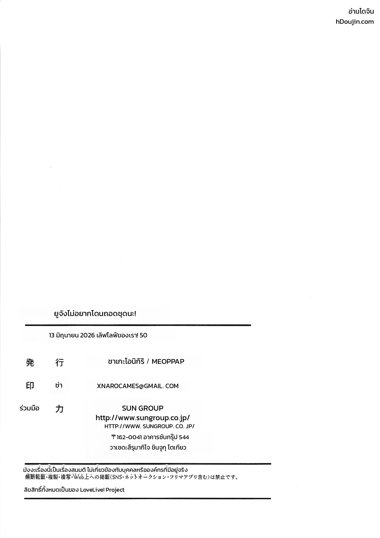 หน้า 41