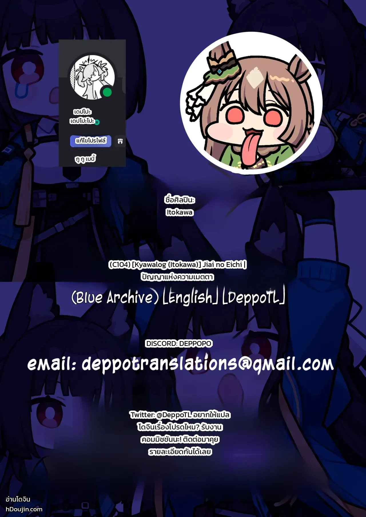 หน้า 35