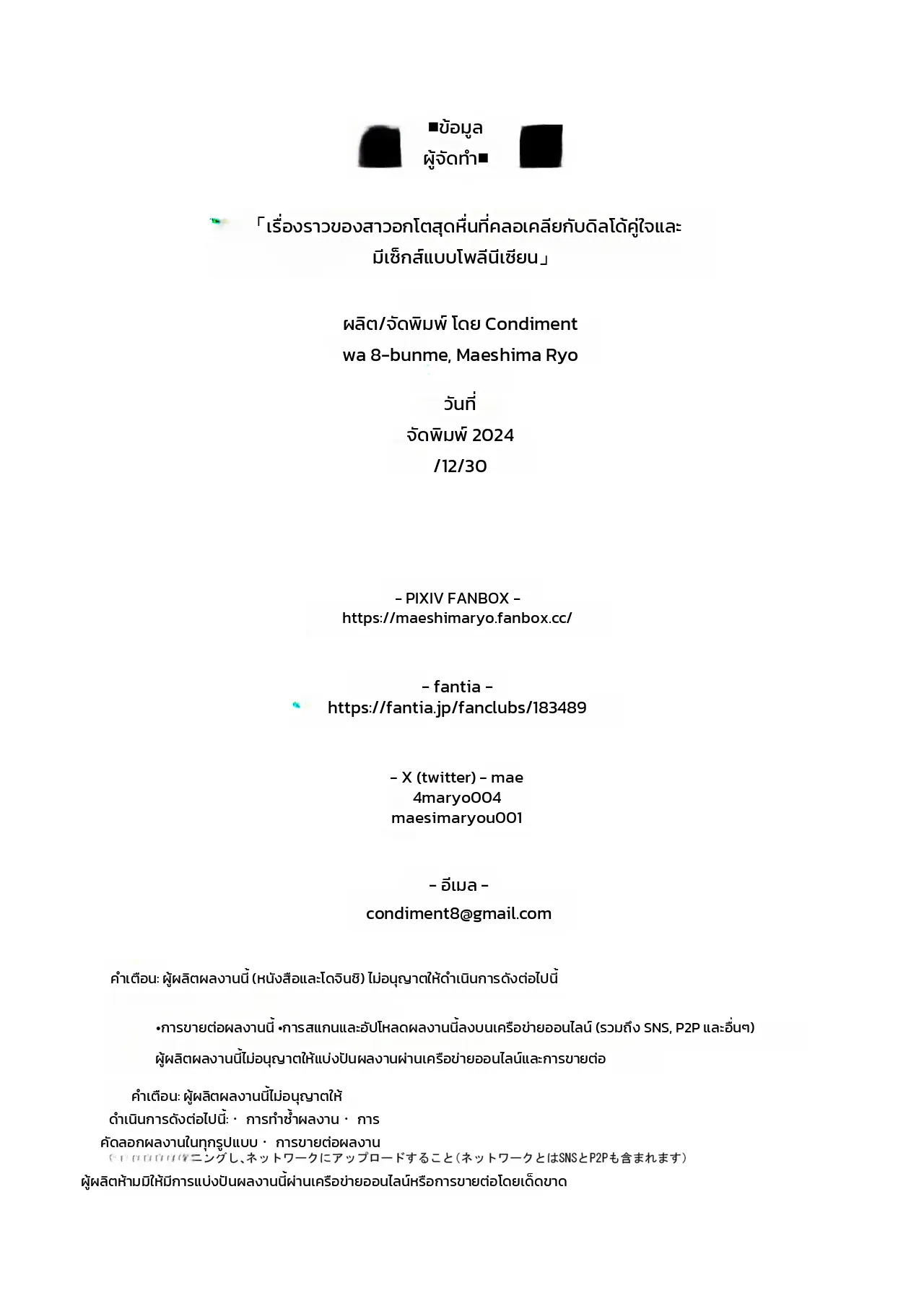 หน้า 68