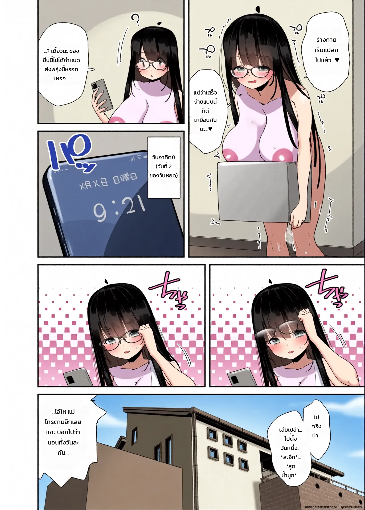 หน้า 5