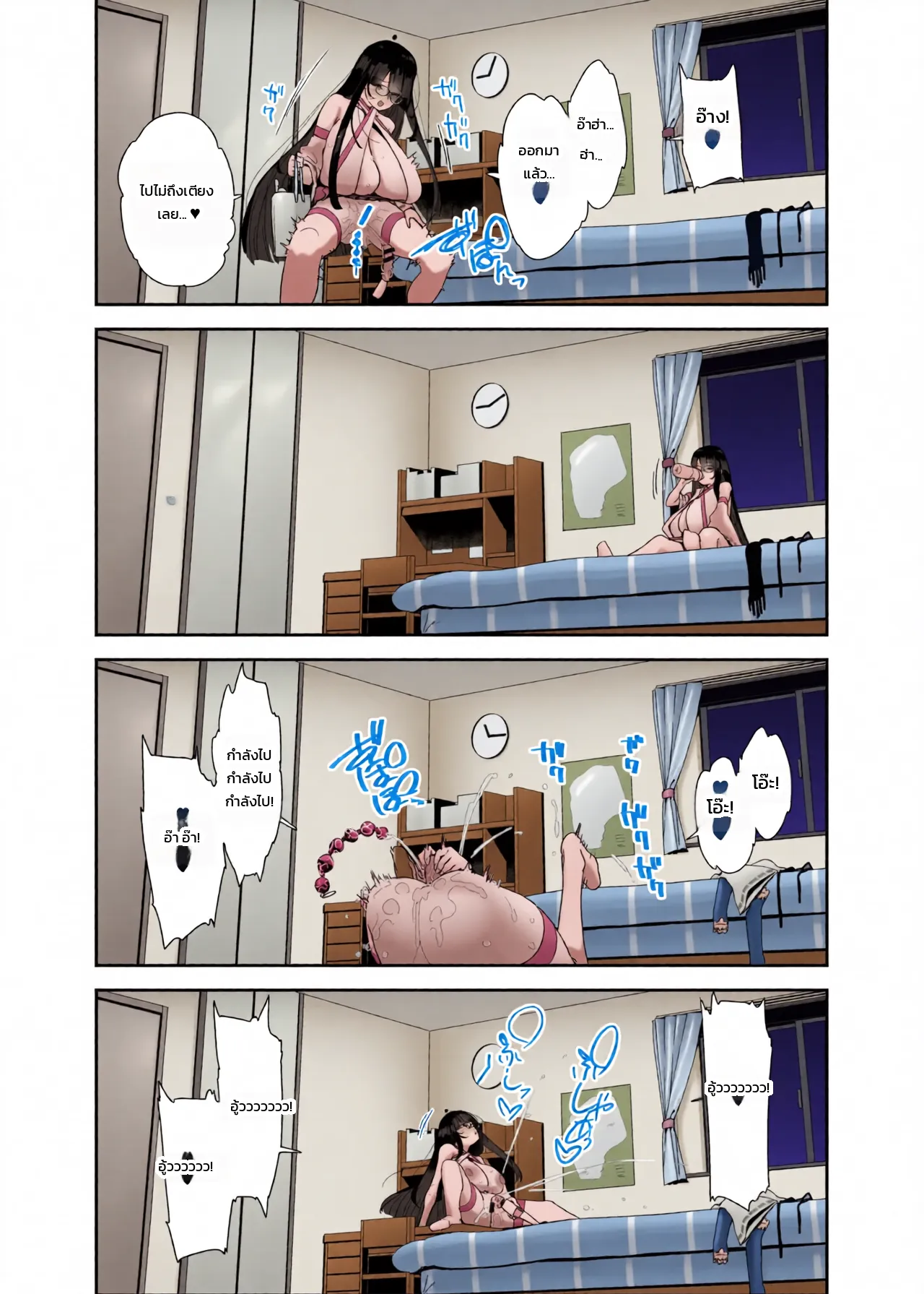 หน้า 69