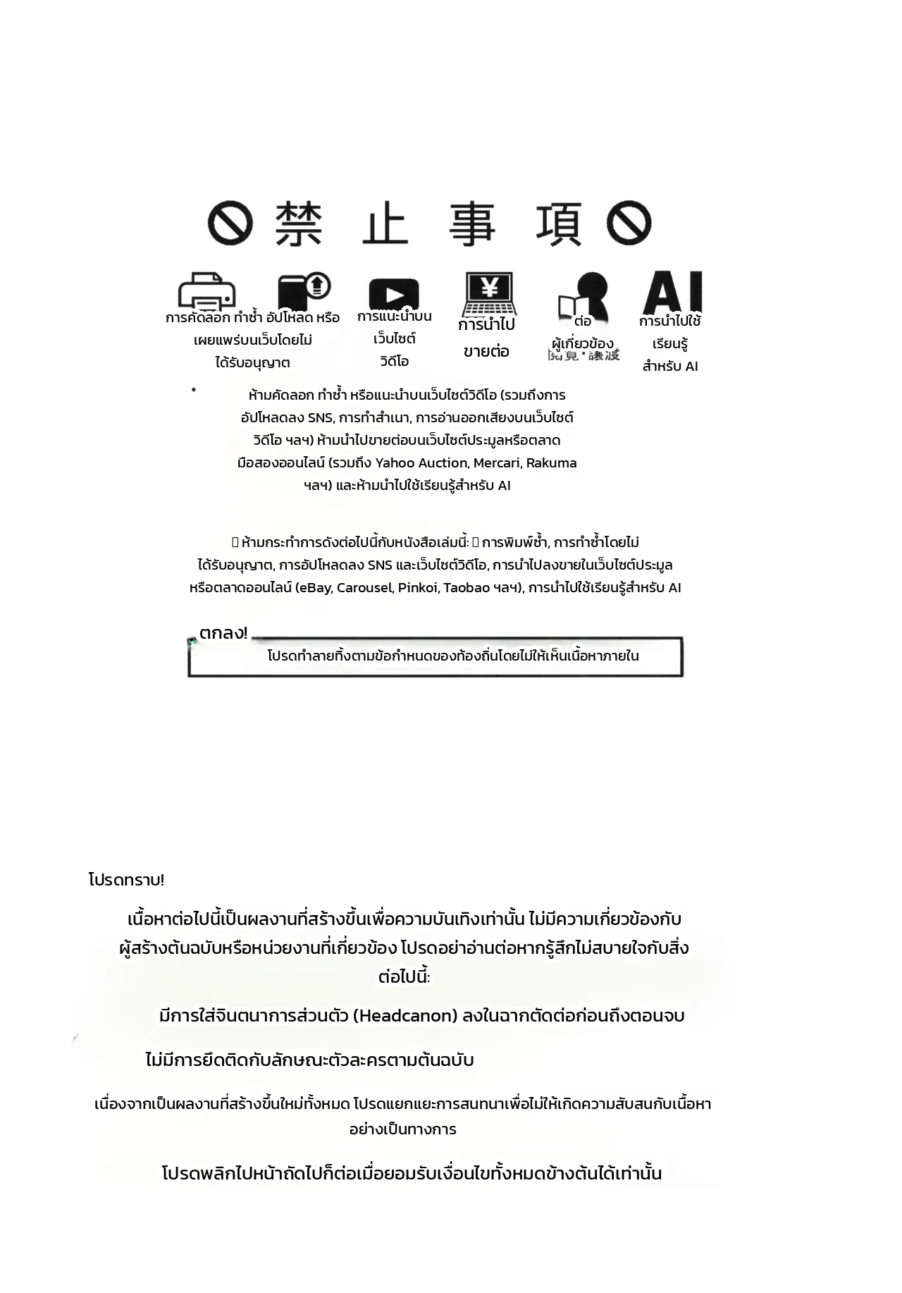 หน้า 2