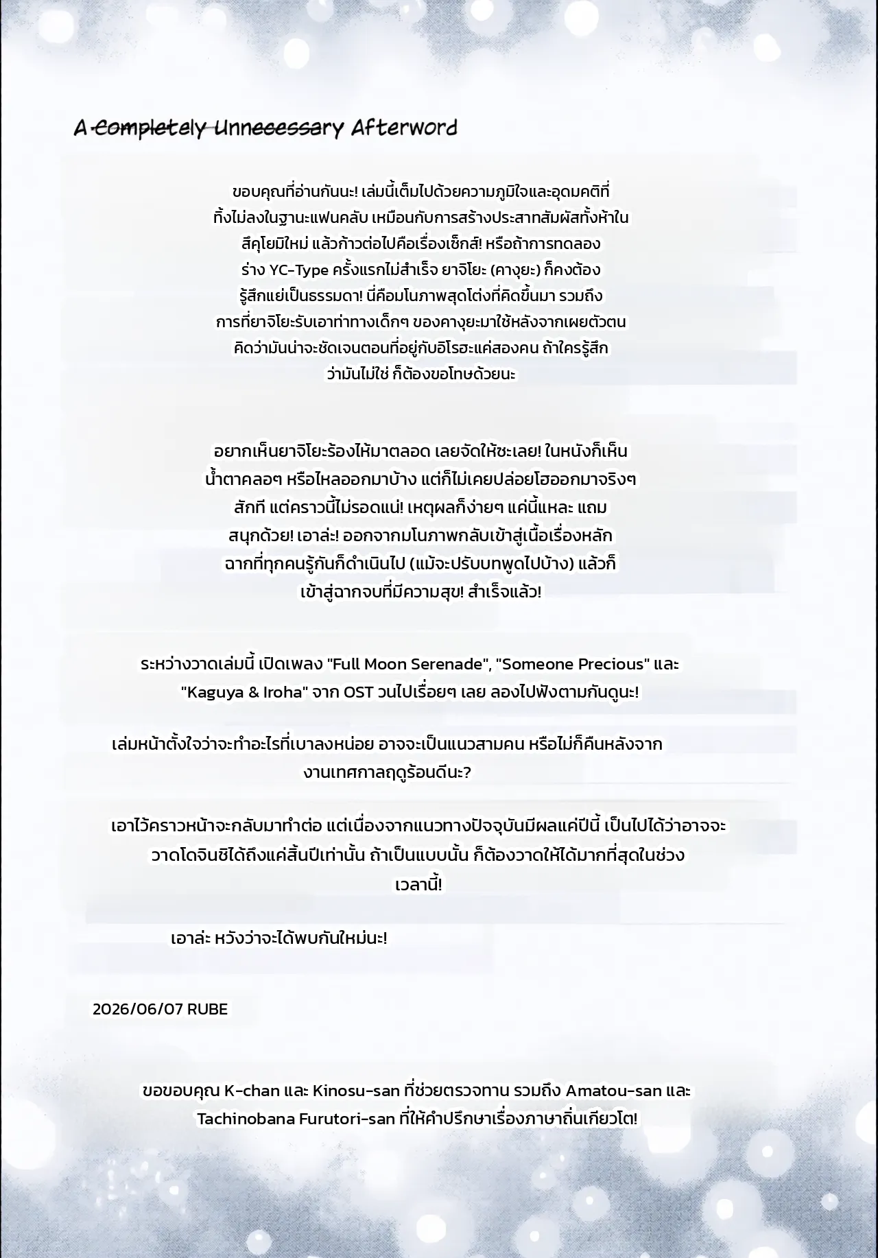 หน้า 36