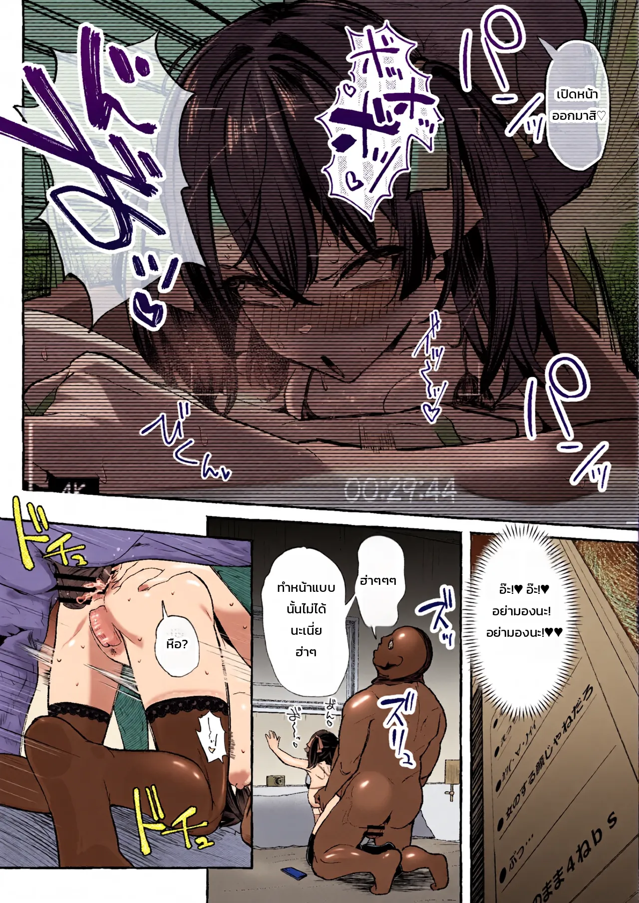 หน้า 58