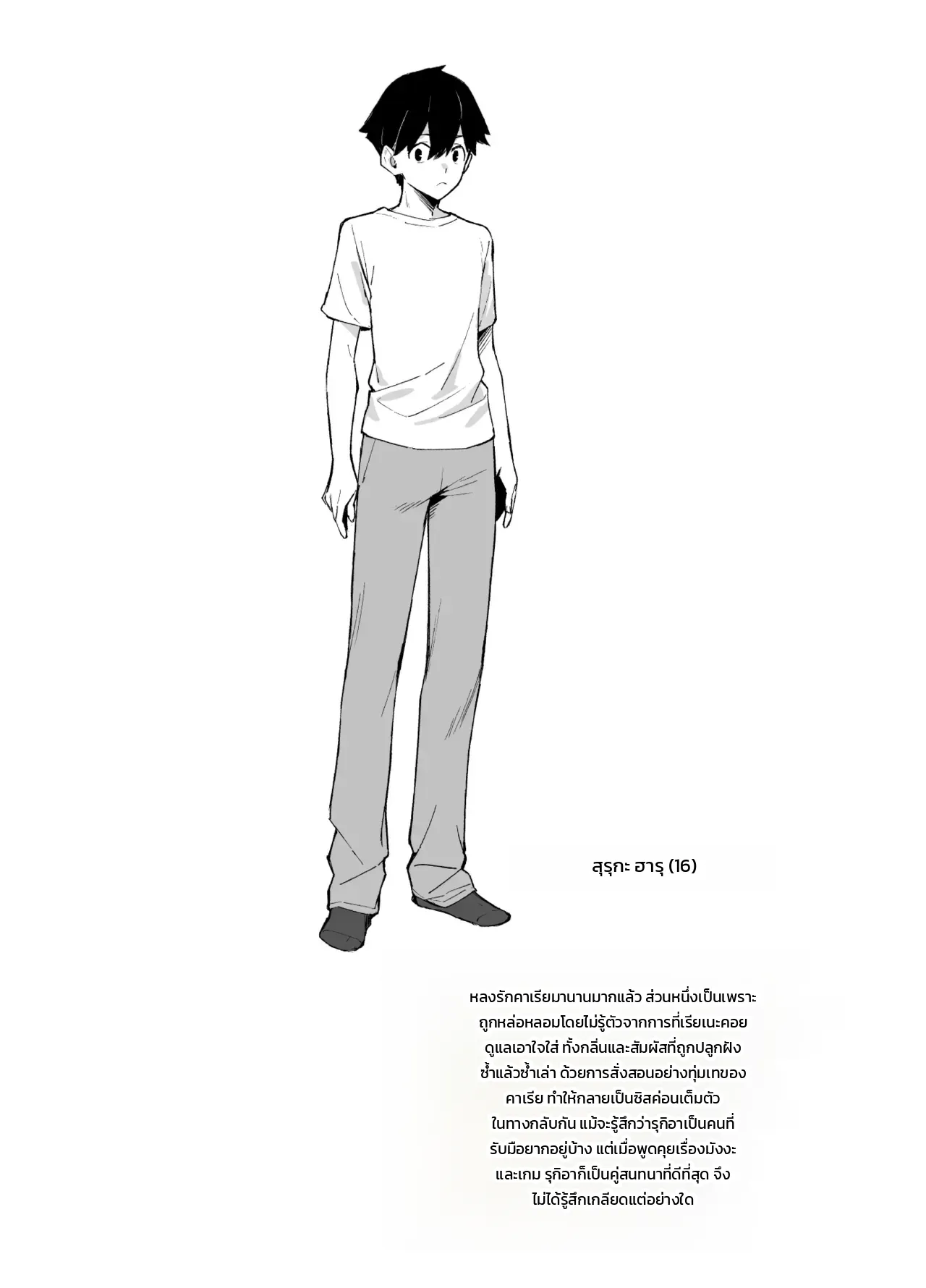 หน้า 60