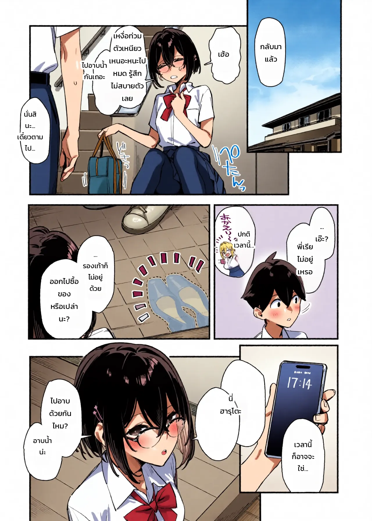หน้า 52