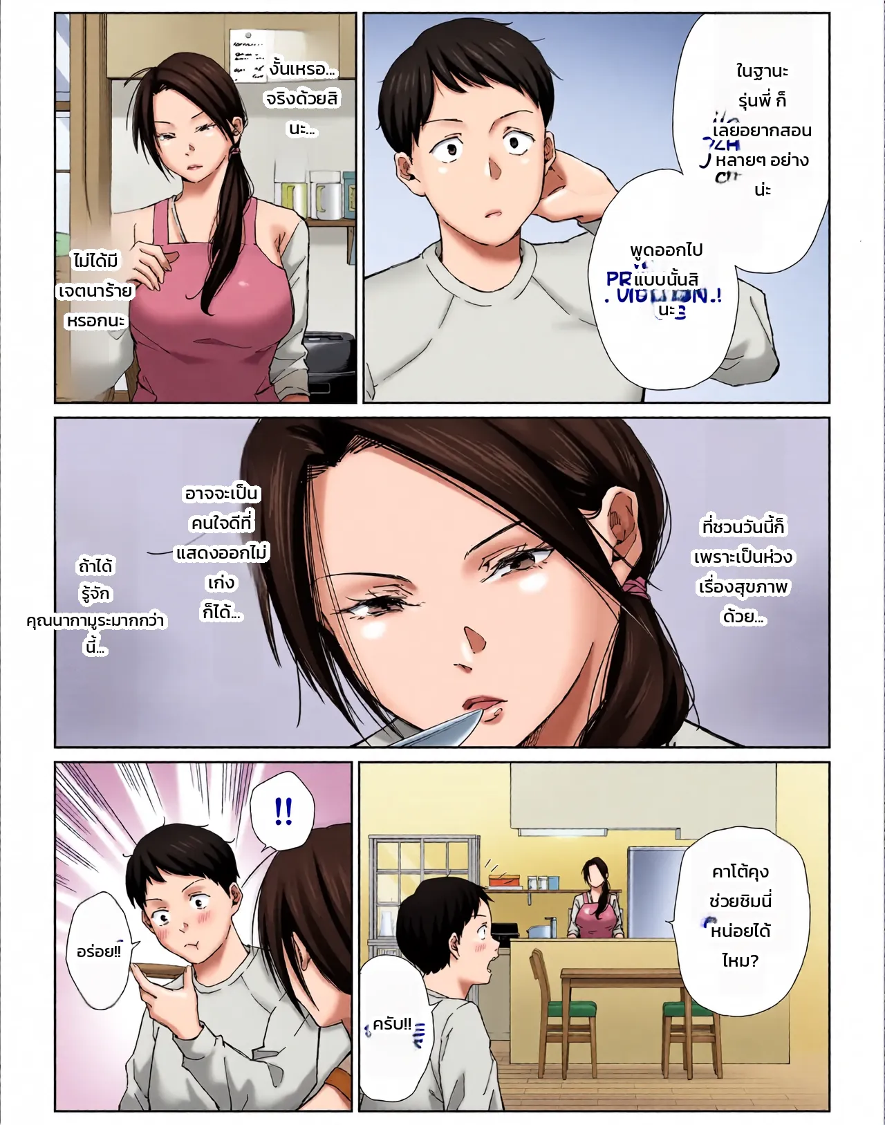 หน้า 11