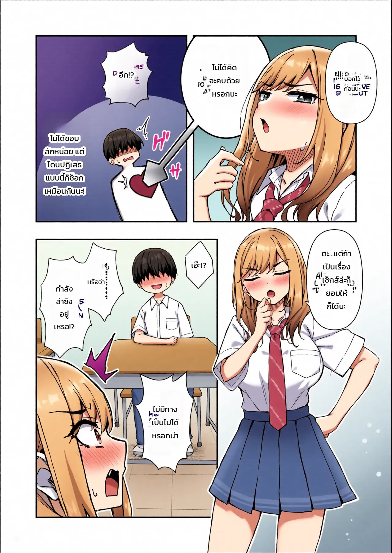 หน้า 5