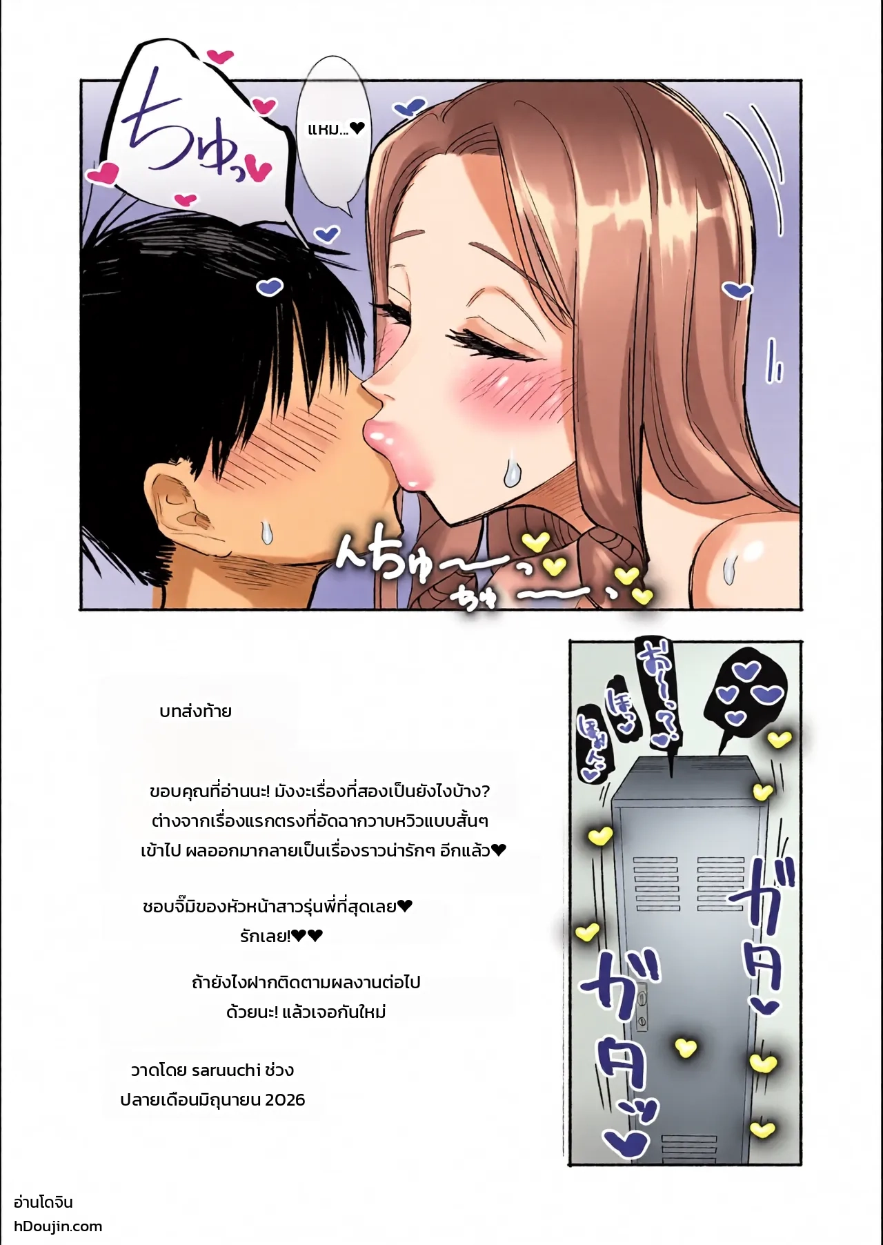 หน้า 17