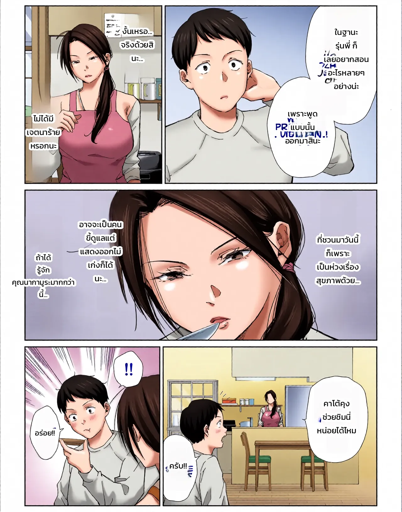 หน้า 11