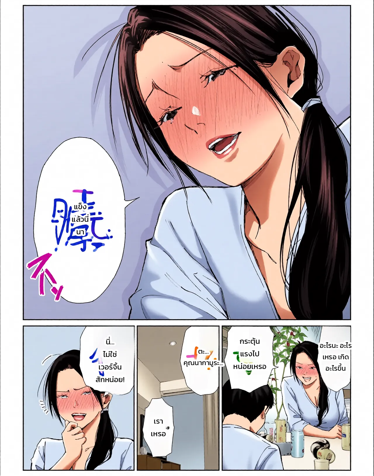หน้า 19