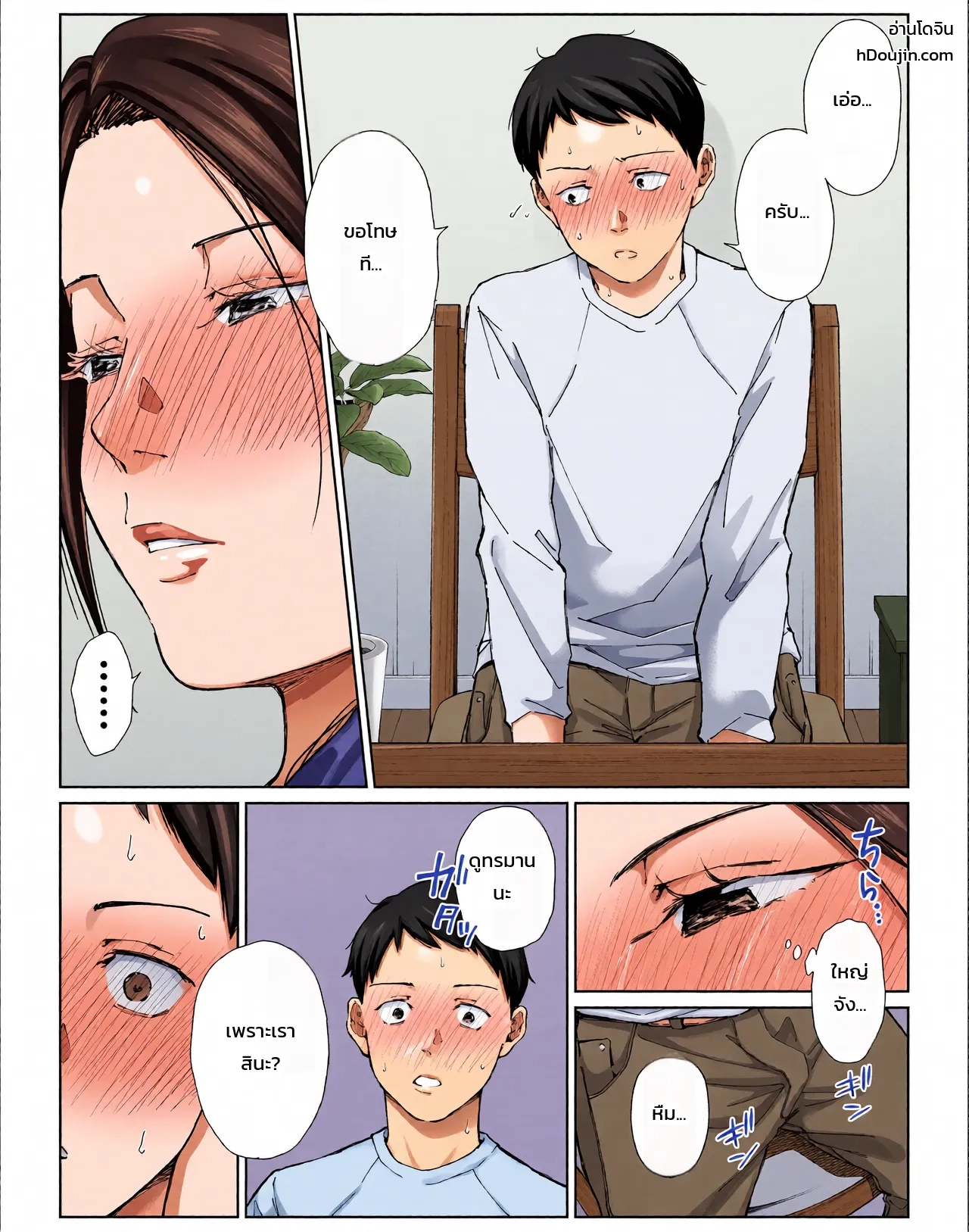 หน้า 20