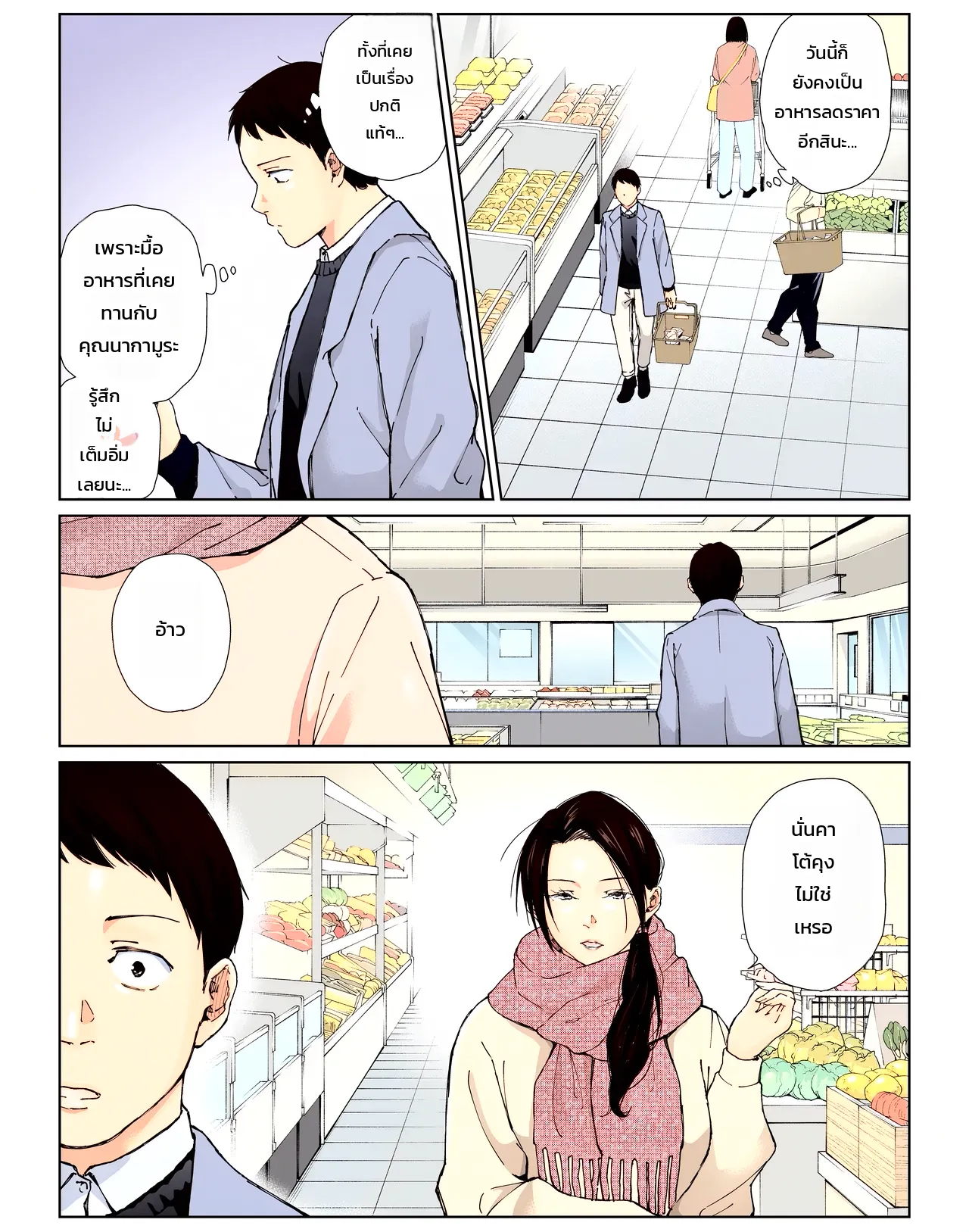 หน้า 57